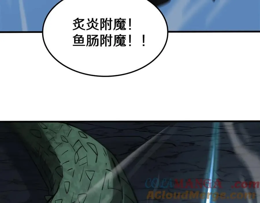 第26话 抢怪还要杀人？76