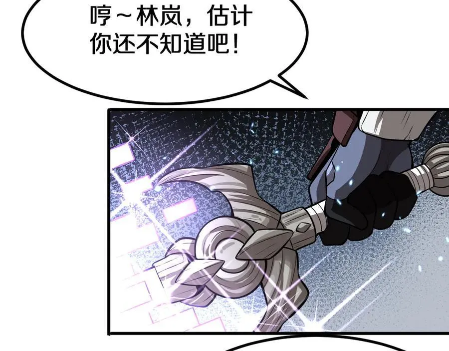 第19话 终局反击203