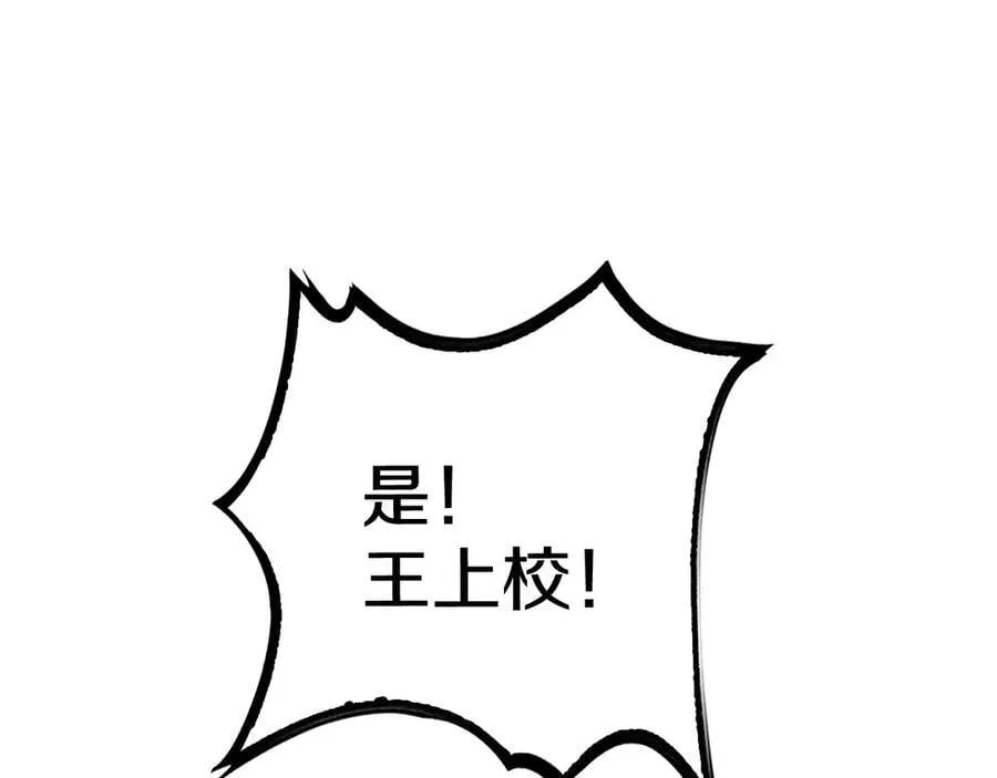第27话 贴脸开大34