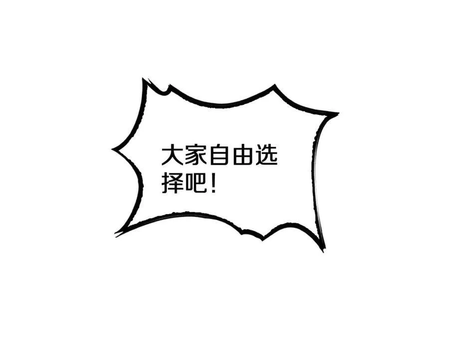 第25话 冤家路窄39