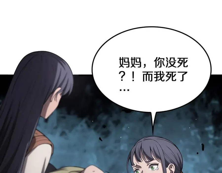 第32话 真相大白82