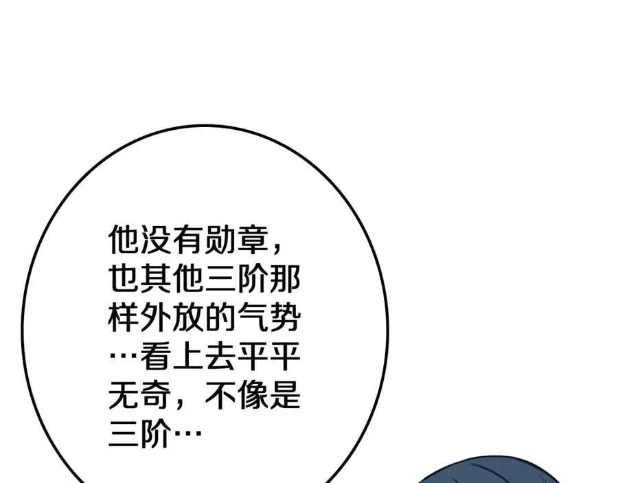 第25话 冤家路窄71