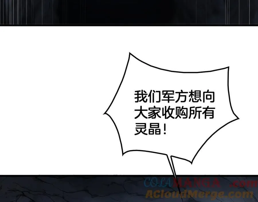 第29话 升级抽奖！36