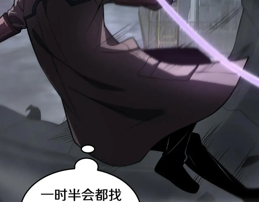 第18话 实力暴露167