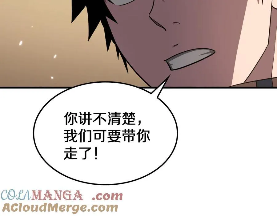 第30话 灵异副本雏形76