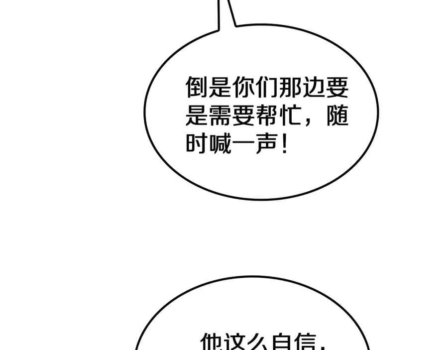 第28话 贴脸开大41
