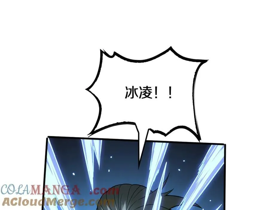第18话 实力暴露20