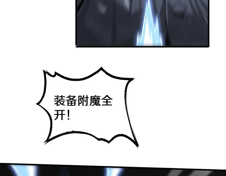 第26话 抢怪还要杀人？137
