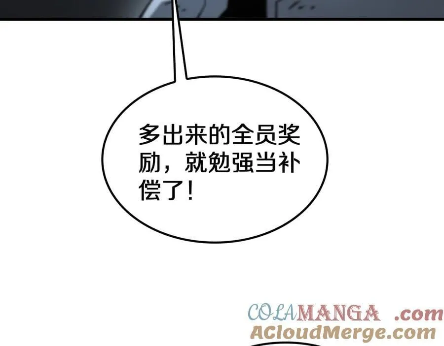 第26话 抢怪还要杀人？40