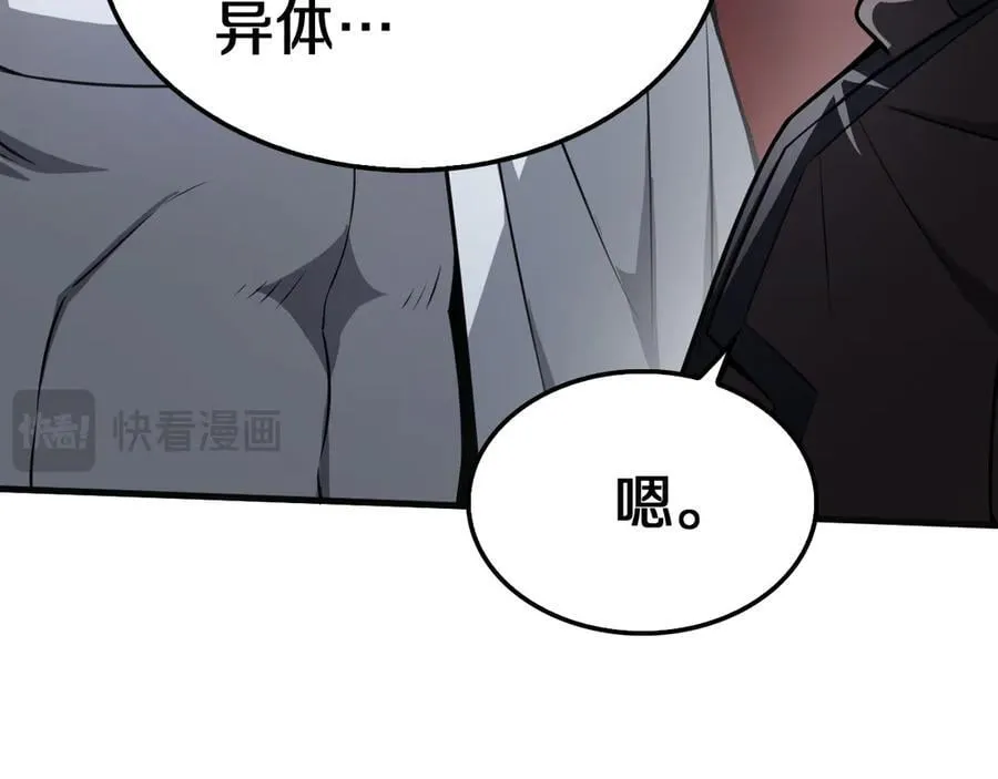 第21话 遗迹战场93
