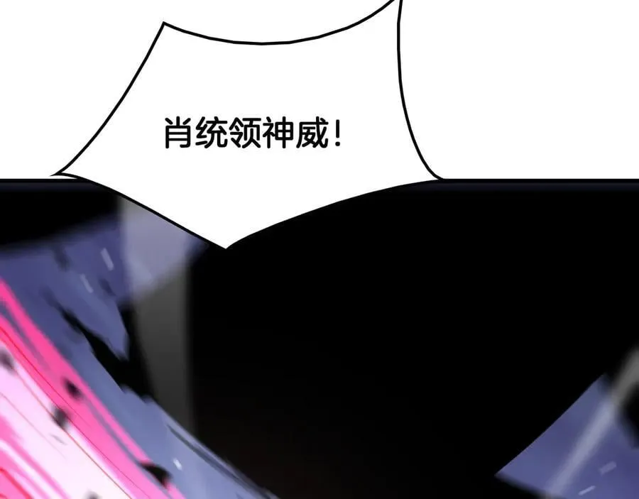 第33话 明牌开大99