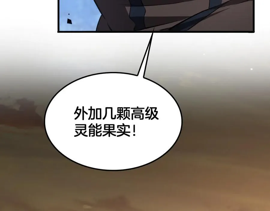 第30话 灵异副本雏形21