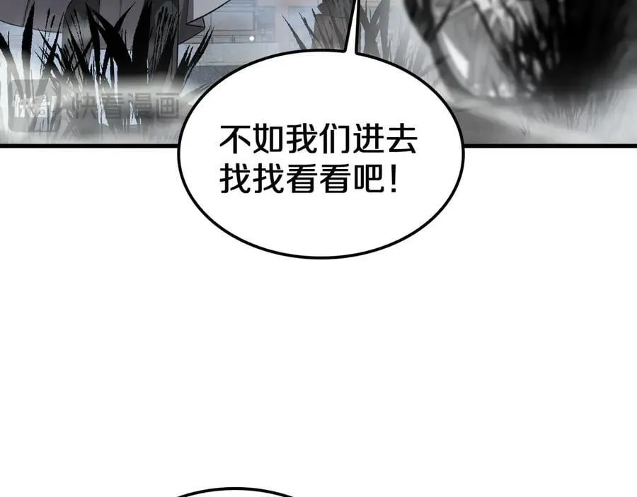 第32话 真相大白15