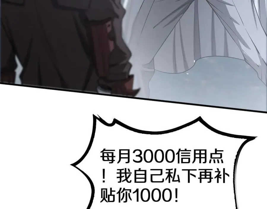 第21话 遗迹战场145