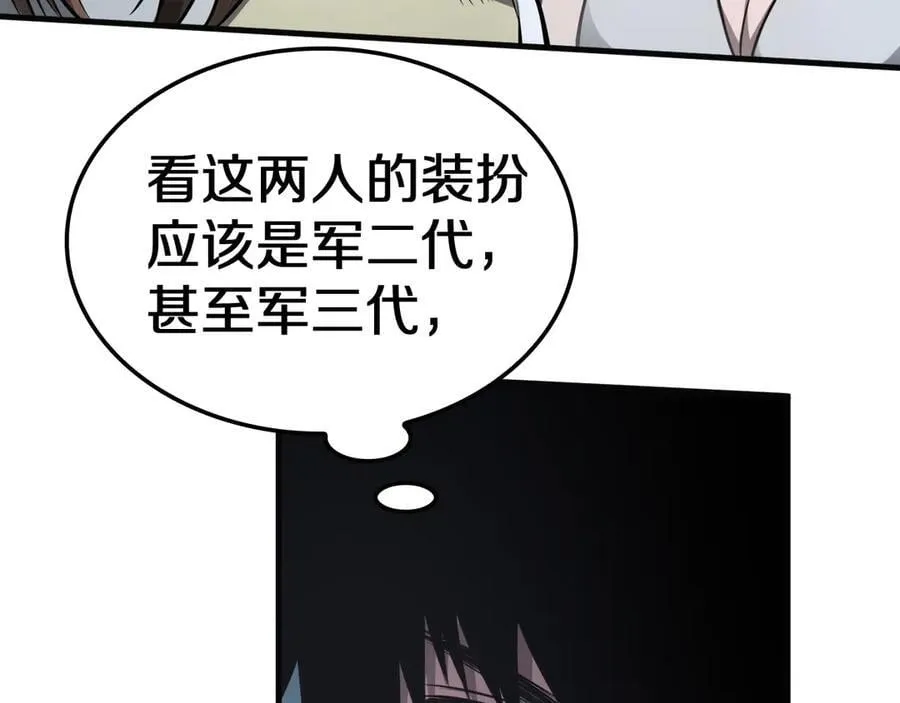 第21话 遗迹战场77