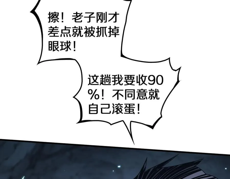 第27话 全图挂65