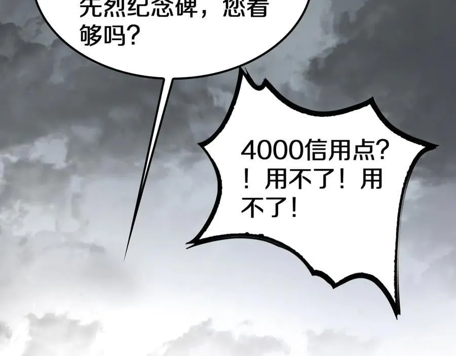 第23话 次元斩127