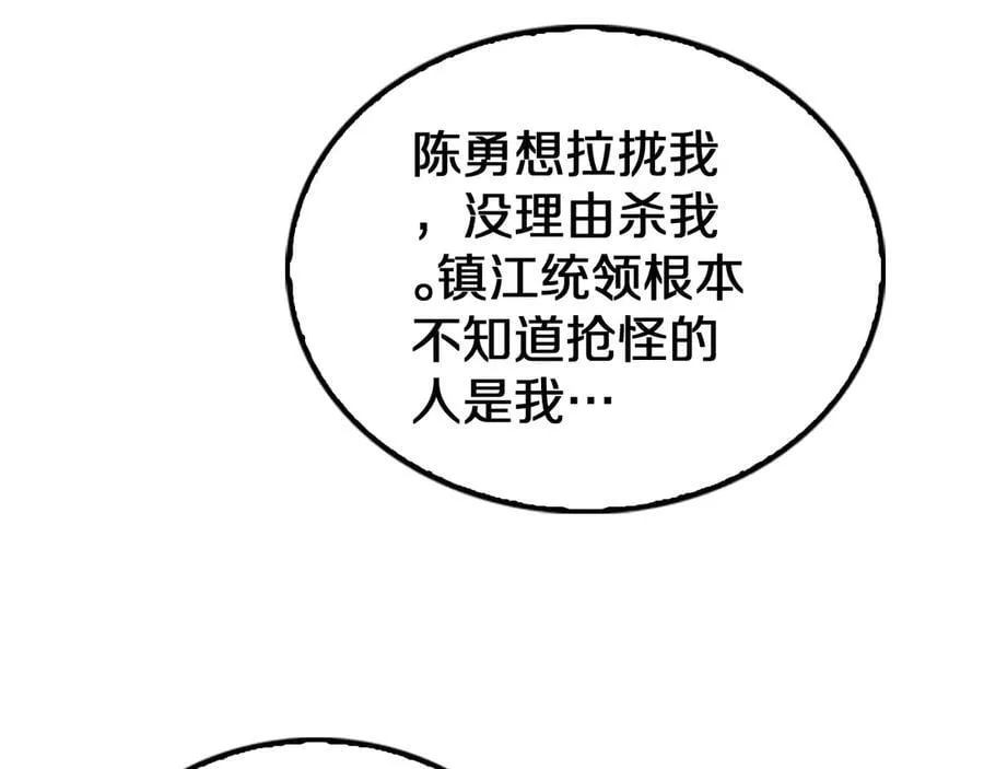 第24话 今夜不回家13
