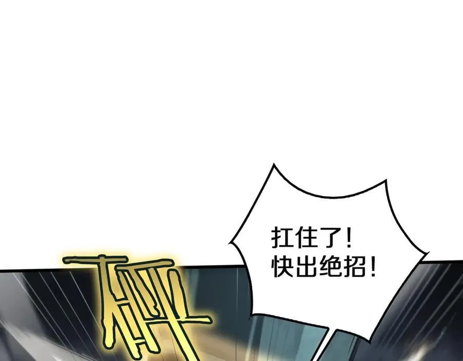 第28话 贴脸开大122