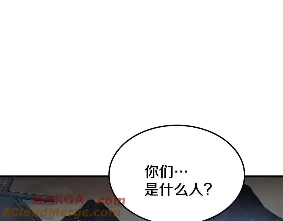第31话 死得不明不白4