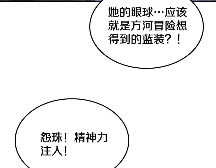 第31话 死得不明不白138
