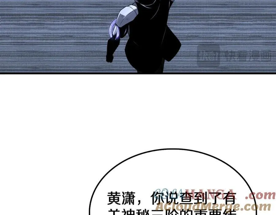 第17话 遭遇养殖队20