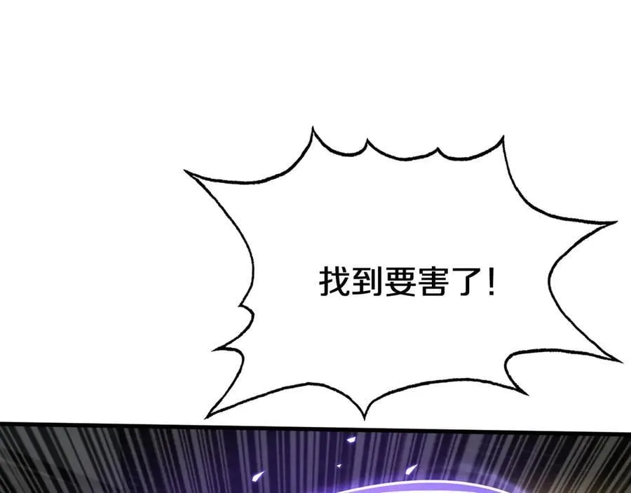 第19话 终局反击19