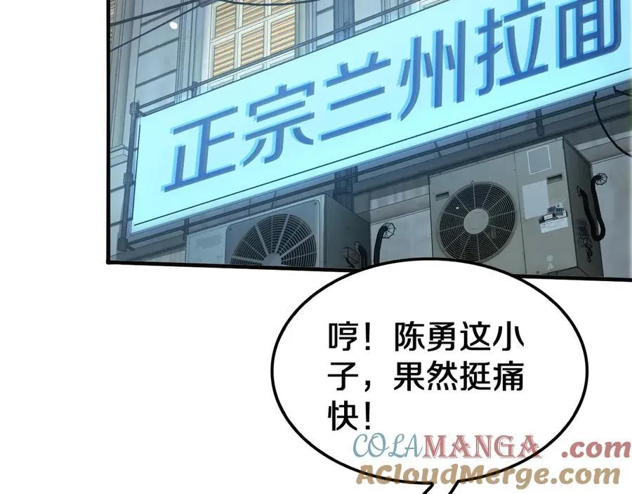 第23话 次元斩164