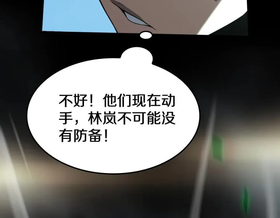 第19话 终局反击126
