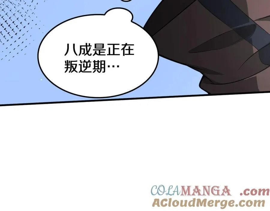 第24话 今夜不回家40