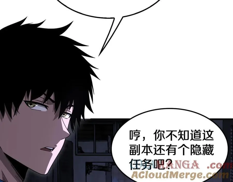 第16话 鬼话连篇40