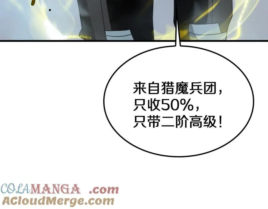 第25话 冤家路窄48