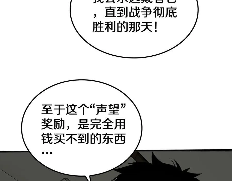 第23话 次元斩141