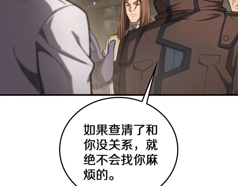 第30话 灵异副本雏形90