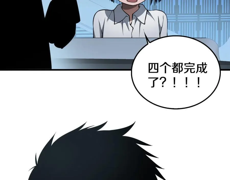 第16话 鬼话连篇139