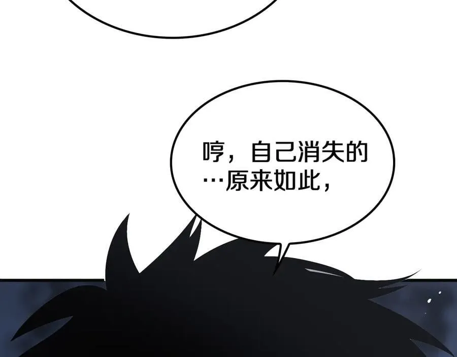 第22话 遗愿55