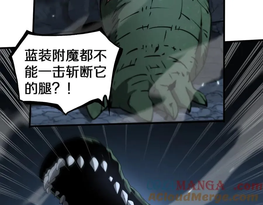 第26话 抢怪还要杀人？80