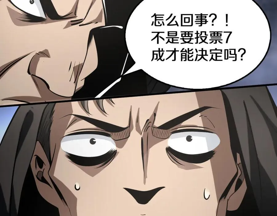 第19话 终局反击177
