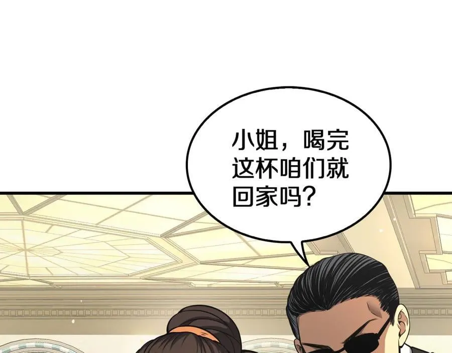 第24话 今夜不回家33