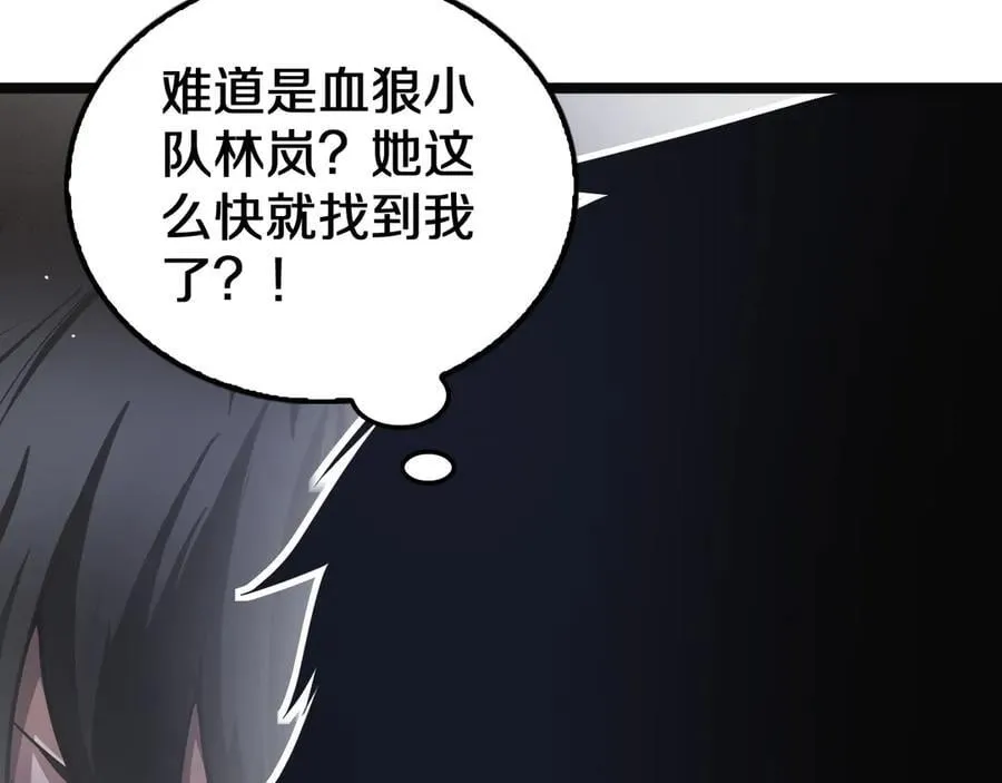 第24话 今夜不回家14