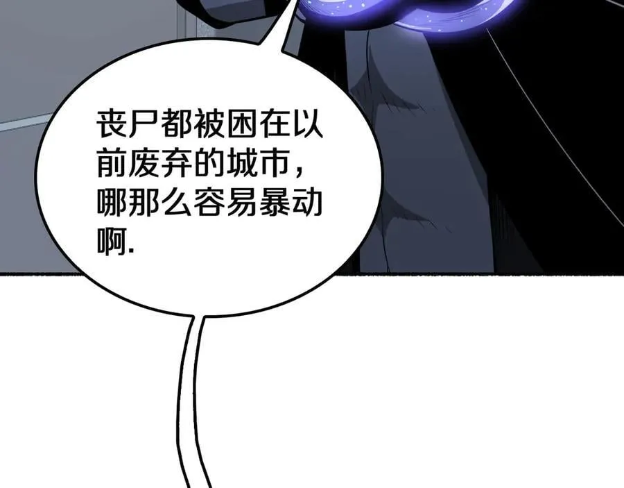 第17话 遭遇养殖队13