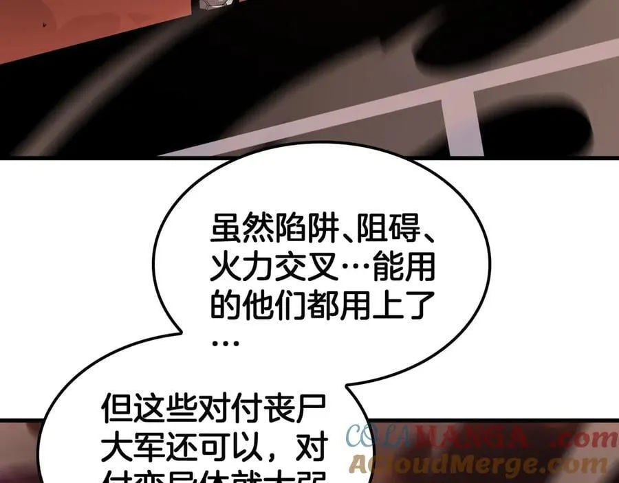 第33话 明牌开大52