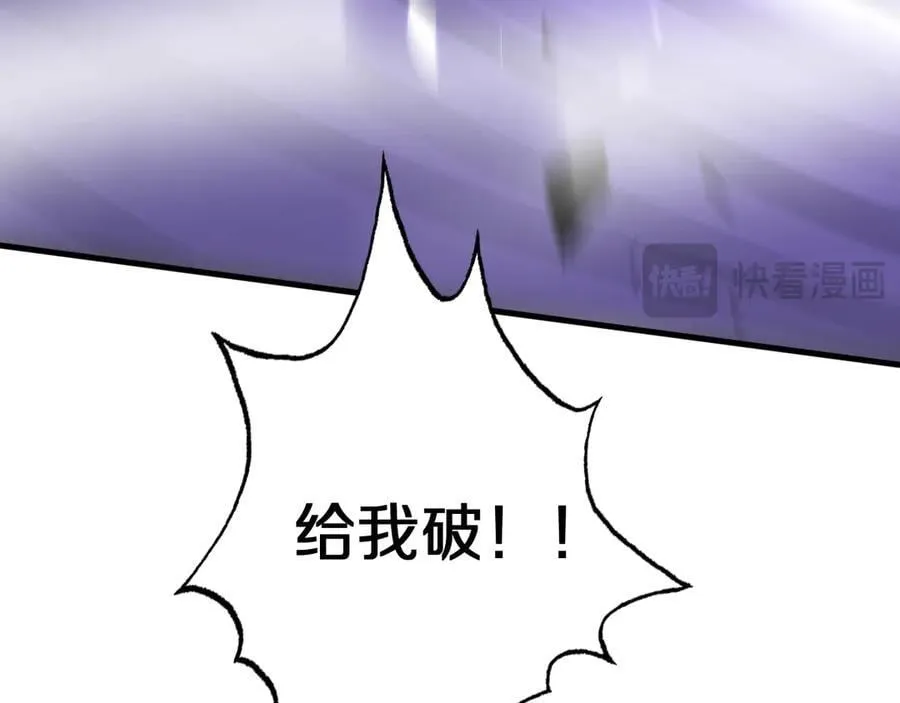 第19话 终局反击37