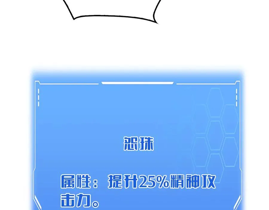 第31话 死得不明不白89