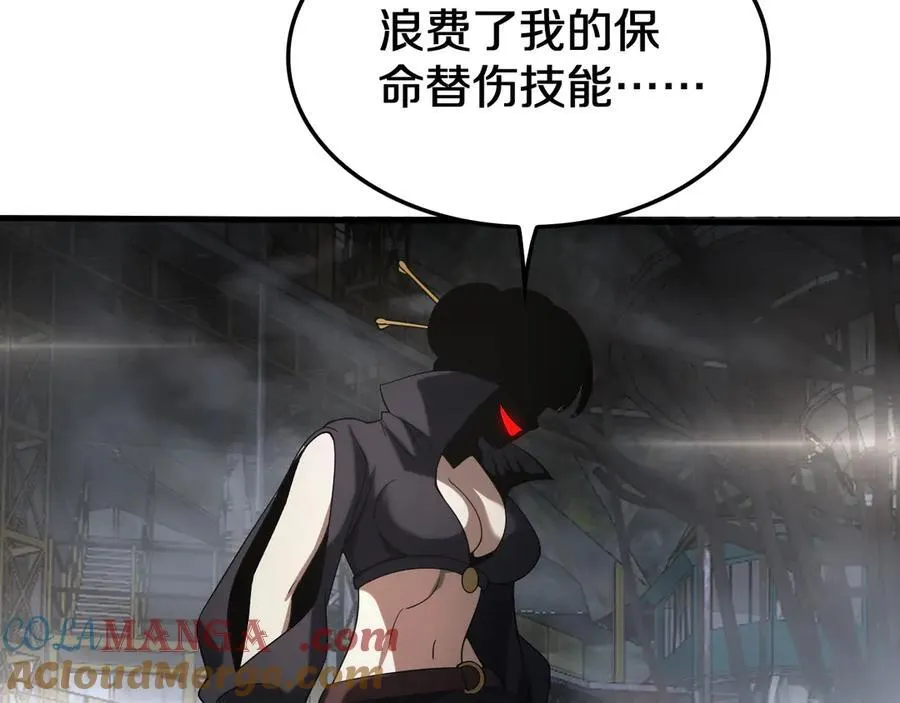 第19话 终局反击140