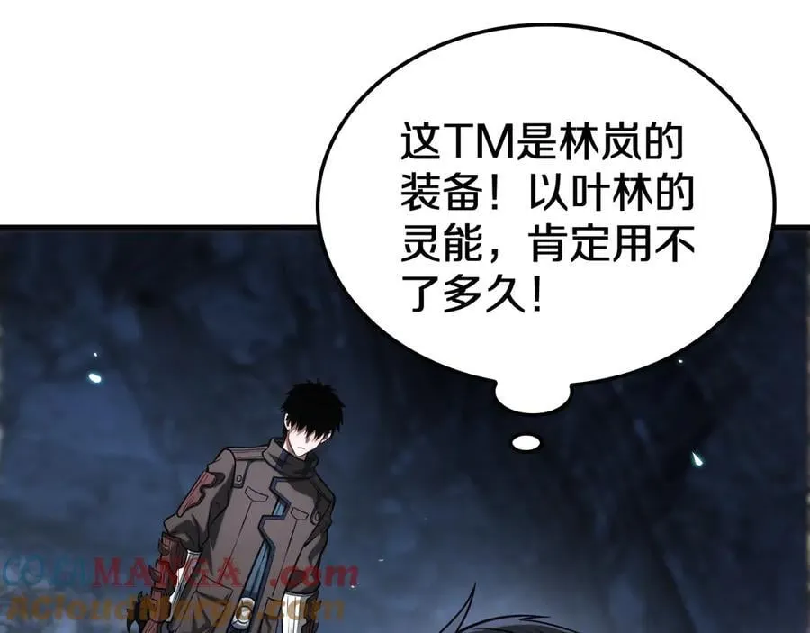 第27话 贴脸开大12