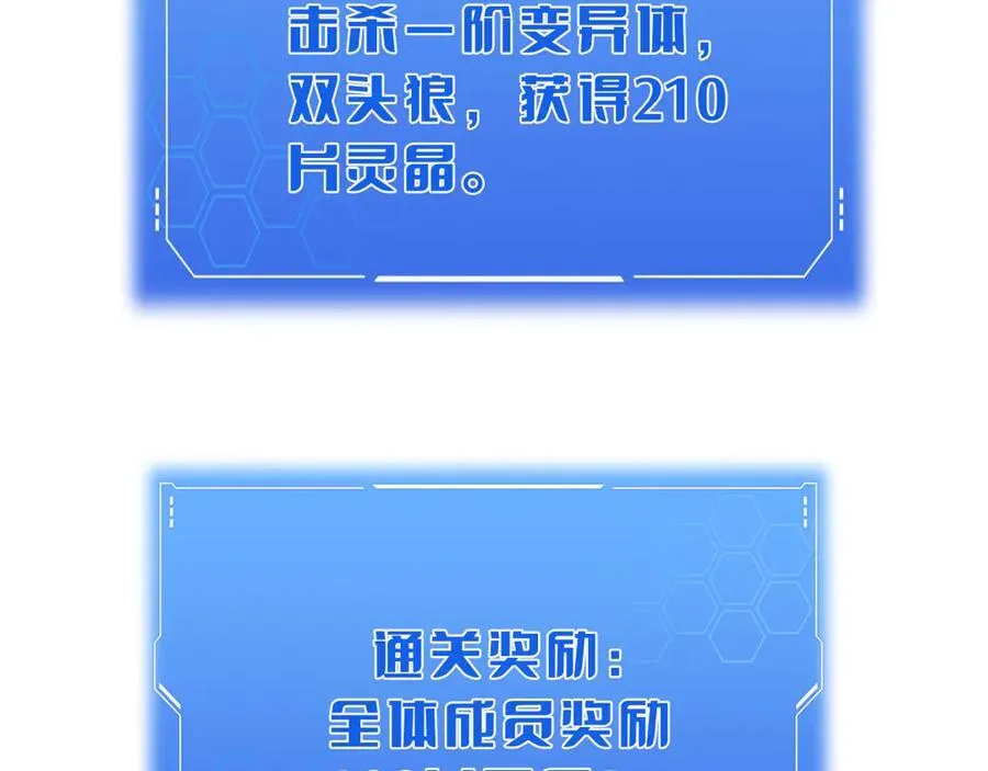 第25话 冤家路窄153