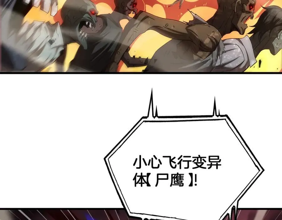 第33话 明牌开大66