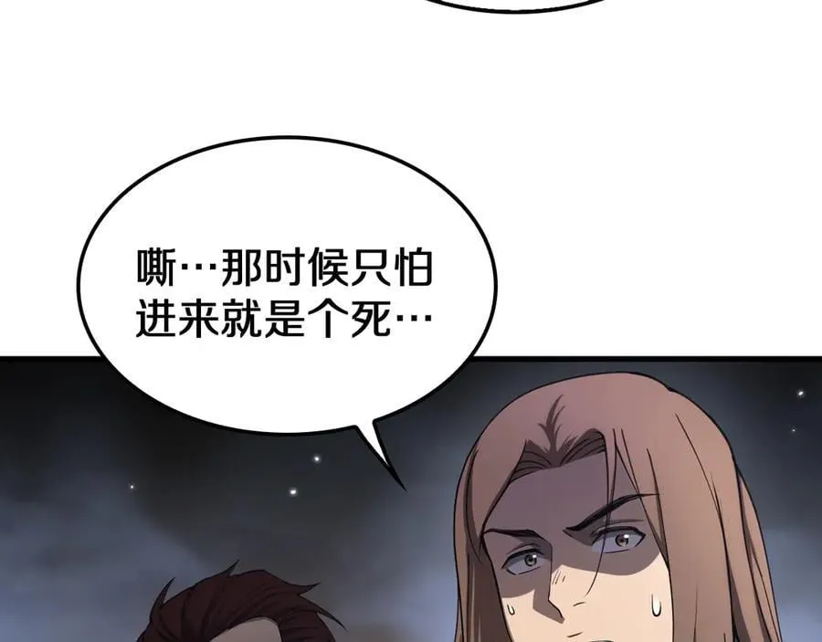 第31话 死得不明不白57
