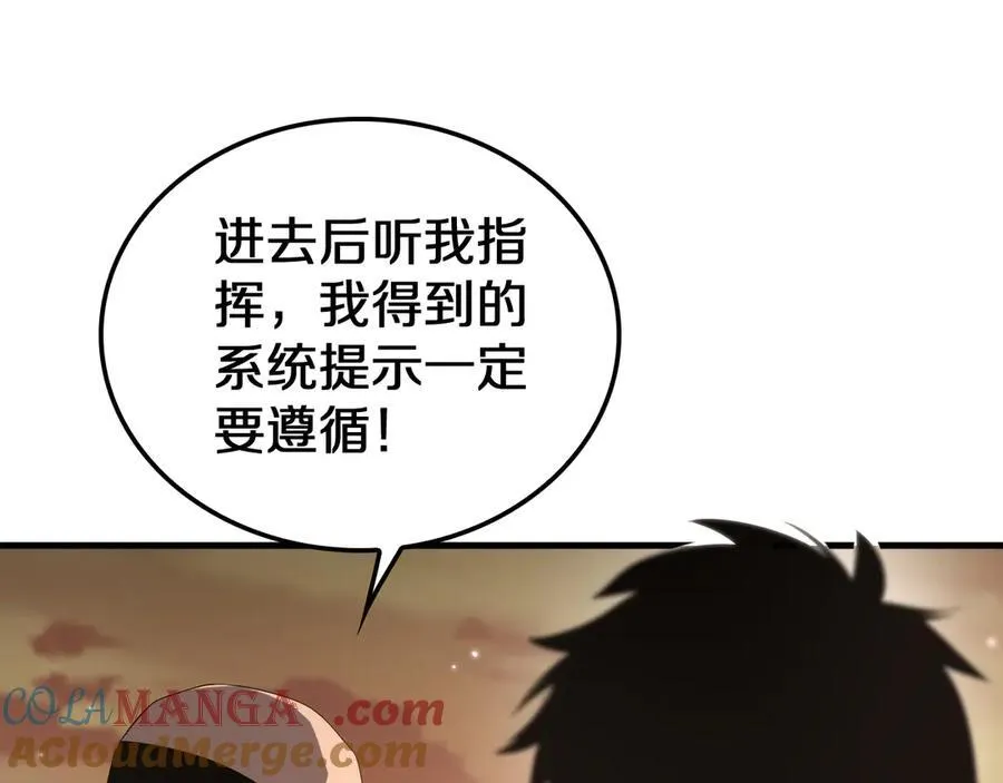 第30话 灵异副本雏形48